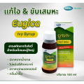 [EXP.29/10/2025] Mega Eugica Ivy Syrup Sachets 20x5 ml., Bottle 100 ml. ยูจิก้า ไอวี่ ไซรัป ชนิด ซอง 20x5 มล., ชนิดขวด 100 มล.. 