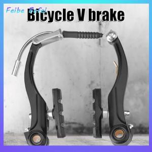 [Feibe Befei] Mountain Bike V Brake Brake Bicycle Accessories Aluminum Alloy Brake Cycling Equipment Bicycle Brake