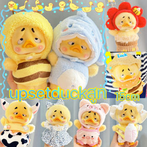 【So starry】ชุดตุ๊กตาเป็ด Upset Duck ชุดคอสเพลย์ตุ๊กตา Act Cute Duck 15cm ะพร๊อพตุ๊กตาเป็ด คุณภาพสูง100%(ไม่รวมตุ๊กตา)