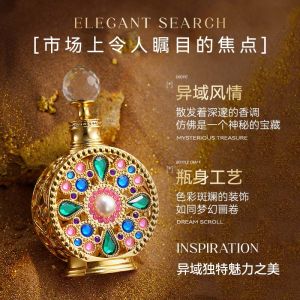 Morak Exotic Fragrance Perfume 0-based light fragrance natural and fresh Dubai essential oil perfume processing