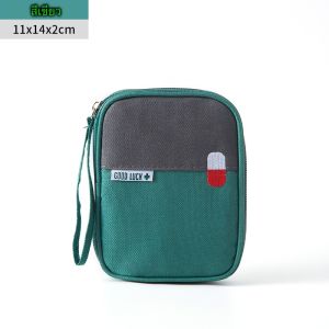 กระเป๋ายา กระเป๋าพยาบาล กระเป๋าฉุกเฉิน กระเป๋าเก็บยาสามัญประจำบ้าน แบบพกพา