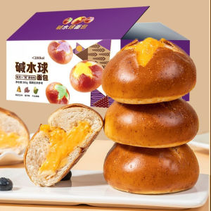 碱水面包奶酪球50g代餐饱腹糕点芝士海盐牛油果香芋味 Meal Replacement Full Belly Pastry