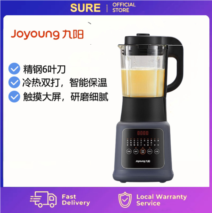 Joyoung 北美破壁机选择|JOYOUNG九阳多功能破壁机/搅拌机/豆浆机自动清洁免过滤 破壁机 九阳豆浆机 多機能ミキサー キッチン家電