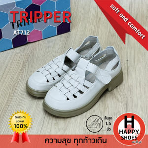 [🥇ทริปเปอร์แท้100%🔢ไซส์ 35-40👠ส้น 1.5 นิ้ว] TRIPPER รุ่น AT712 รองเท้าคัทชูหนังนุ่ม รองเท้าหนังหุ้มส้น หนังนุ่ม พื้นนุ่ม สวย นุ่มเบา สบายเท้า