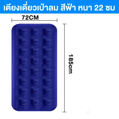 THN ที่นอนเป่าลม สีน้ําเงิน Flocked Air Beds 2.5/3.5/4.5/5/6 ฟุต INTEX Classic Downy Airbed ที่นอน ที่นอนปิคนิค ที่นอนพองลม ผิวกำมะหยี่นุ่มนอนสบาย
