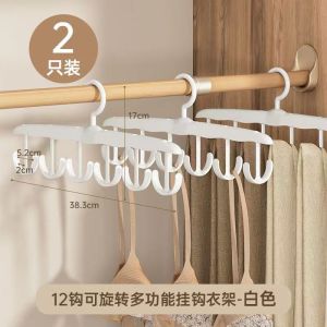 Household 12-hook clothes rack for storing multiple layers of household items multi-purpose hook with 360-degree rotation one hook for multiple purposes.