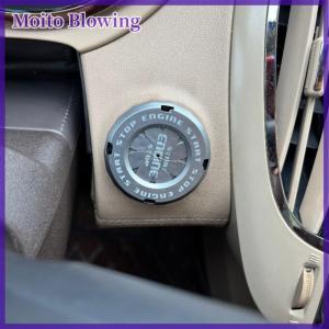 Moito ฝาปิดปุ่มสตาร์ทเครื่องยนต์ของรถยนต์ Moto สวิตช์จุดระเบิดฝาปิดสวิตช์ป้องกันแบบหมุนได้สติกเกอร์ตกแต่งภายใน