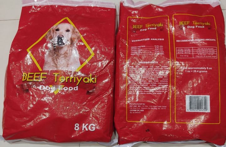 PET ONE BEEF TERIYAKI DRY DOG FOOD 8KG BAG Lazada PH