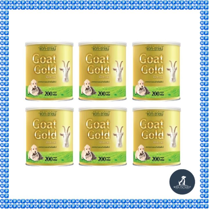 AG-Science Goat Milk นมแพะผง สำหรับลูกหมาลูกแมว