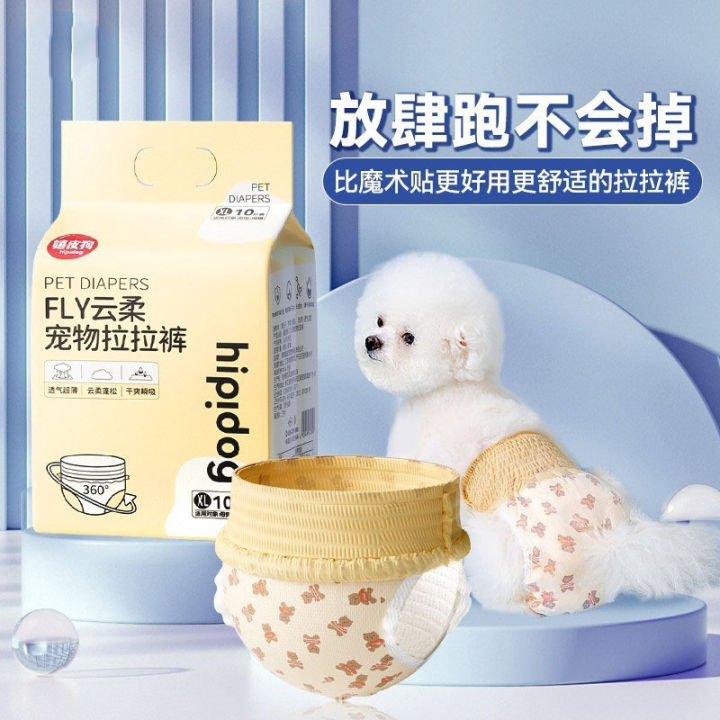 AllAbsorb Disposable Female Dog Diapers No Leak Comfortable Doggie