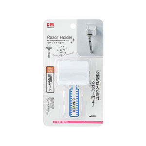 Razor Holder Shaver Hanger Wall Mount Self Adhesive for Bath and Washroom Use
