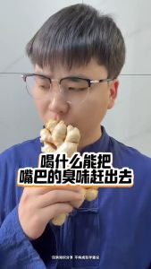 💥𝐋𝐨𝐰𝐞𝐬𝐭 𝐏𝐫𝐢𝐜𝐞✨体香茶排浊水 茉莉茯苓陈皮祛湿排浊茶养颜下体香茶 组合茶Jiujitang Body Fragrance Tea with Turbidity Removal Water Jasmine Poria Chenpi