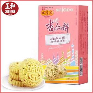 咀香园杏仁饼 120g 粒粒杏仁饼 中山特产 Almond Cakes Chunky Since 1918 Kek Badam Chunky