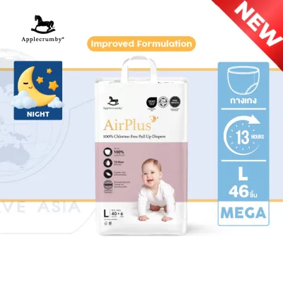 Applecrumby AirPlus Overnights Mega (13 ชม.) แบบกางเกง ( แพ็คเดี่ยว )