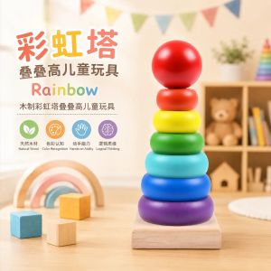 Mainan Menara Pelangi Kayu Wooden Rainbow Stacking Tower Educational Toy Kids STEM Learning Creative