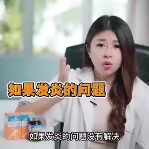 [Farmasi Lautan] OriActiv Flex Joint Pain Supplement 关节王 60 Capsules 保骨专家 补软骨 关节消炎 Relieve Joint Pain Relieve Back Pain & Soreness Relax Cervical Pressure