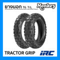 ยางนอก (IRC) TRACTOR GRIP ขอบ12 T/L ไม่ใช้ยางใน สำหรับ Monkey 125 ไออาร์ซี เลือกขนาดได้ 120/80-12 130/80-12. 
