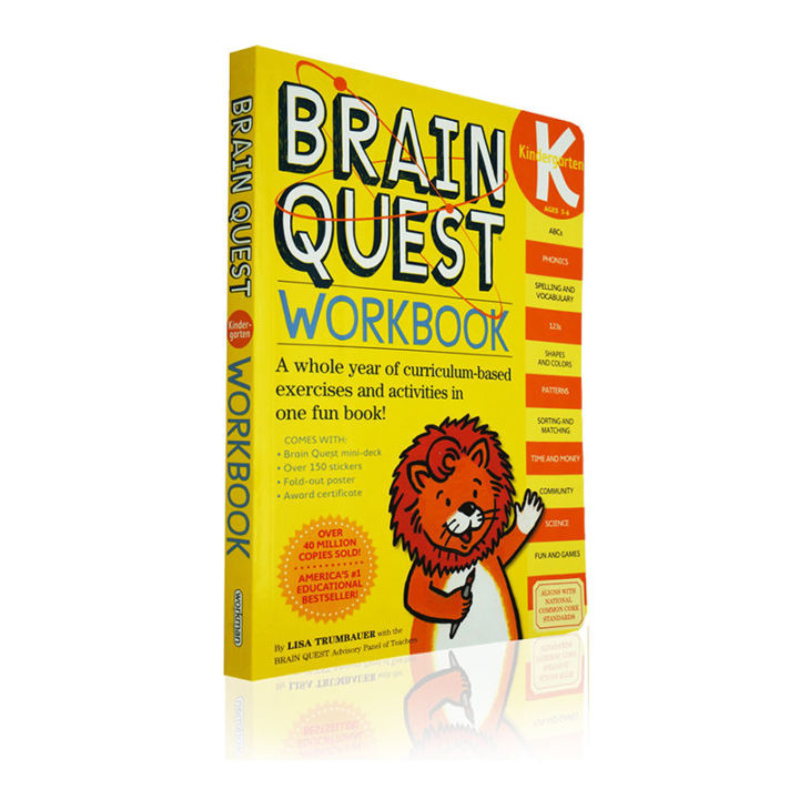 English original Brain Quest Workbook Kindergarten Brain task exercise ...