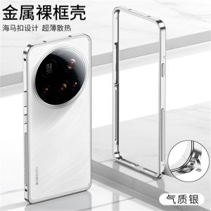 Cooling Medium Frame Case For Xiaomi 15 Ultra Aluminium Alloy Metal Border Phone Cover For Mi 15Ultra 5G