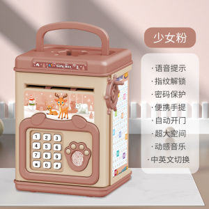ATM Machine Safe Money Bank Coin With Music Face Unlock Fingerprint Unlock Cartoon Kids Toy