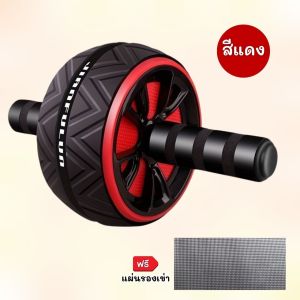ล้อกลิ้งออกกำลังกายสำหรับหน้าท้อง ขนาดใหญ่ เพิ่มความท้าทาย เหมาะสำหรับสร้างซิกแพค EX0060