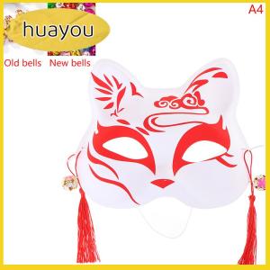 huayou 1 chiếc mặt nạ hình cáo hoạt hình Mặt nạ nửa mặt cho mèo đạo cụ hóa trang tiệc lễ hội hóa trang
