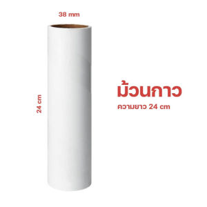 Modern ที่กลิ้งกำจัดฝุ่นแบบยาว ที่กลิ้งกำจัดฝุ่น รีฟิลลูกกลิ้ง ลูกกลิ่งเก็บขน ลูกกลิ้งเก็บผม ลูกกลิ้งฝุ่น ลูกกลิ้งเก็บขน ที่กลิ้งขนแมว ลูกกลิ้งเก็บขน ที่กลิ้งฝุ่น