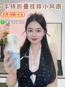 挂脖风扇2025新款懒人便携随身小型手持usb充电款电风扇超长续航Hanging neck fan 2025 new lazy man portable portable small handheld USB charging electric fan with ultra long endurance