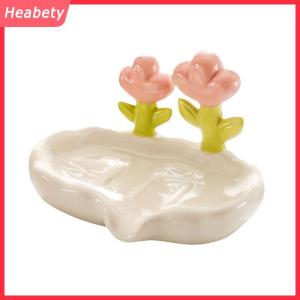 Heabety Creative Floral Soap Box Draining Non-slip Soap Dish Bathroom Accessories Sea White Soap Holder For Home Bath