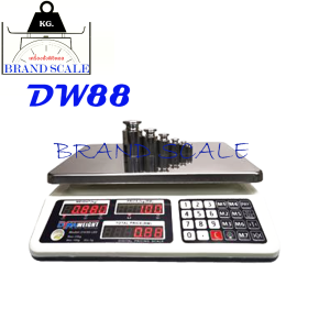 คำนวณราคา ยี่ห้อ Dynaweight รุ่น DW88-LED&LCD เครื่องชั่งน้ำหนักดิจิตอล คุณภาพสูง