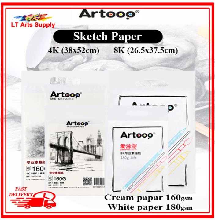 Artooo Sketch Paper Multi-Purpose Sketch pad 20sheets 160gsm / 180gsm ...