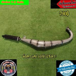 เครื่องสำอางแดช ออกข้าง 2 จังหวะ CC จัดส่งใน 1-3 วัน