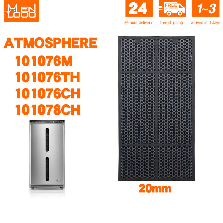 Mennlooo Amway air purifier filter atmosphere 101076CH Mennlooo Amway air purifier filter atmosphere 101076CH
