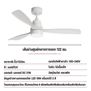 GEERLI พัดลมเพดานหรูหราสไตล์โมเดิร์นมินิมอล ขนาด 48 นิ้ว ใบพัดไม้ ปรับความเร็วได้ 6 ระดับ เสียงเบา ลดเสียงรบกวน ลมแรง เหมาะสำหรับห้องรับประทานอาหาร ห้องนั่งเล่น และห้องนอน พัดลมเพดาน โคมไฟห้อยพร้อมพัดลม LED