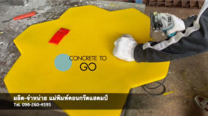 แม่พิมพ์คอนกรีต ลาย Big Ashlar / Royal Ashlar