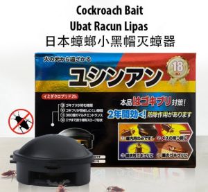 Japan Cockroach Bait 18pcs/Box Cockroach Catch Room Killer Umpan Lipas Ubat Racun Lipas 日本蟑螂小黑屋灭蟑器