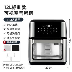 Mechanical Airfryer Type eless Steam Air Fryer Oven Digital Airfryer Electric Non-Stick Air Fryer Oil-Free Visual Deep Frying Pan Touch Type 空气炸锅