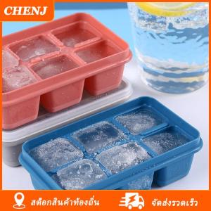 [COD] CHENJ Ship within 24 hours แม่พิมพ์ก้อนน้ำแข็งทำจากซิลิโคนพร้อมฝาปิด DIY แม่พิมพ์ก้อนน้ำแข็งทรงสี่เหลี่ยมด้านล่างสุด6ช่องถาดทำน้ำแข็งผลไม้อุปกรณ์สำหรับบาร์ในครัว