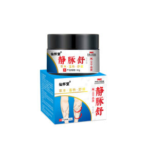 Varicose Vein Cream 30g Repair and relax Leg Cream removal varicose veins treatment Anti Foot Leg Vasculitis Swelling Earthworm Effective in relieving pain and treating phlebitis