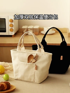 Canvas Lunch Bag Insulated Lunch Toted Bag Lunch Box Container Coolers Bag Reusable with Front Pockets for Women Men Gifts