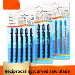 HILIXUN Paper card mounted curve saw blade T144D T244D reciprocating saw blade fast coarse tooth woodworking saw