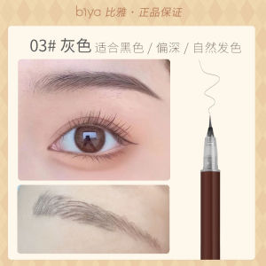 (Ready Stock)BIYA Root Clear Water Eyebrow Pencil Fine Waterproof