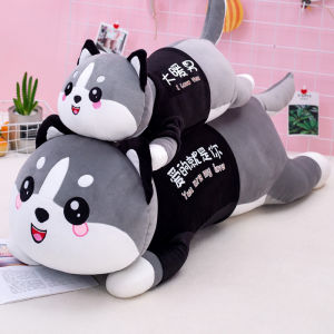 Gấu Bông Mèo Husky Đáng Yêu Mèo Husky Bông Siêu To Khổng Lồ Chất Liệu Lông Nhung Mềm Mịn Co Dãn 4 Chiều Đủ Size 50cm 70cm 1m 1m2 1m5 - HADONGSHOP.VN