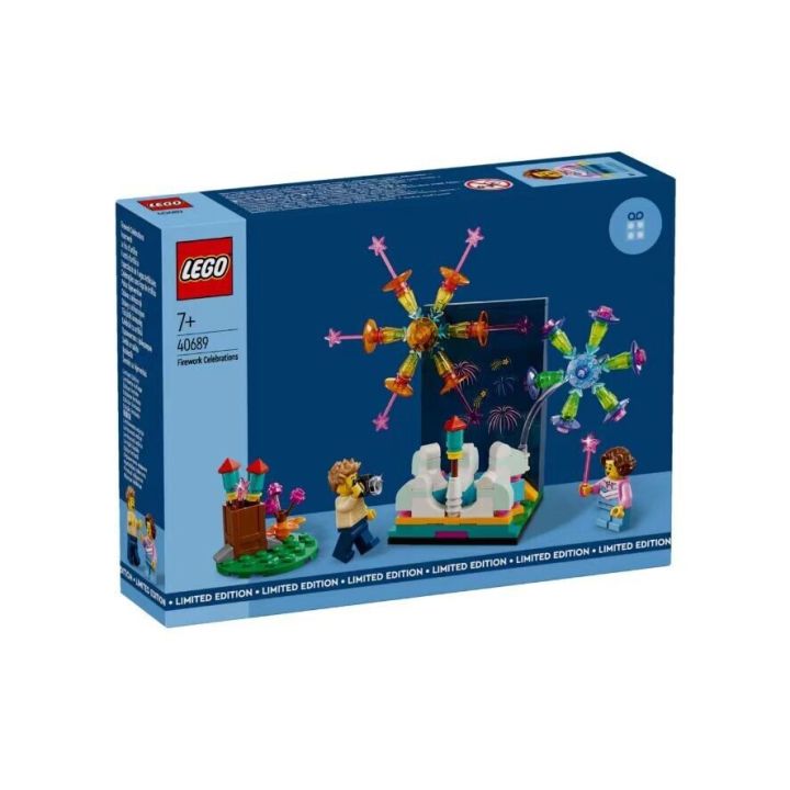 LEGO Firework Celebrations 40689 | Lazada.co.th