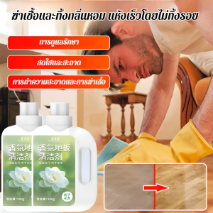 น้ำยาทําความสะอาดพิเศษสําหรับทําความสะอาดพื้นไม้ ขัดด้วยน้ำโดยไม่ทิ้งรอยใดๆ