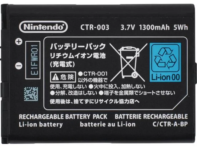 Nintendo 2DS 2DS XL 3DS Replacement Battery CTR-003