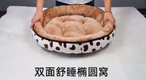 Bed  style Donut Bed- tilam tidur kucing Rabbit cat dog sofa cushion sleep mat