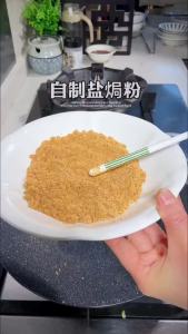 Chef Home Salt Baked Chicken Seasoning Powder Eggs Seconds Nutritious Shrimp Ribs Seasoning Bag