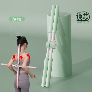 【LULUTIPS】Body shape形体棍 瑜伽开肩开背神奇驼背脊椎矫正Hunchback Yoga stick open shoulder