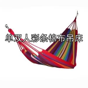 Hammock Duyan Hanging Sleeping Bed Blue Red
